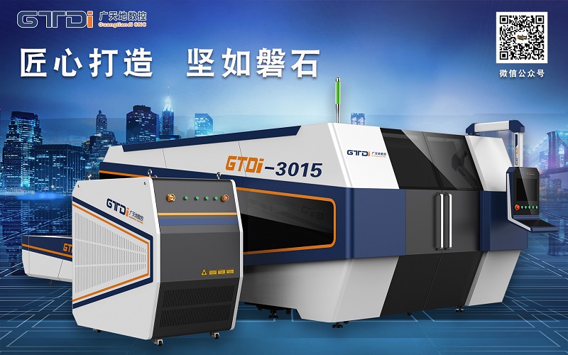 光纤激光切割机发展前景广阔 mgm1888美高梅数控打造高性价比设备