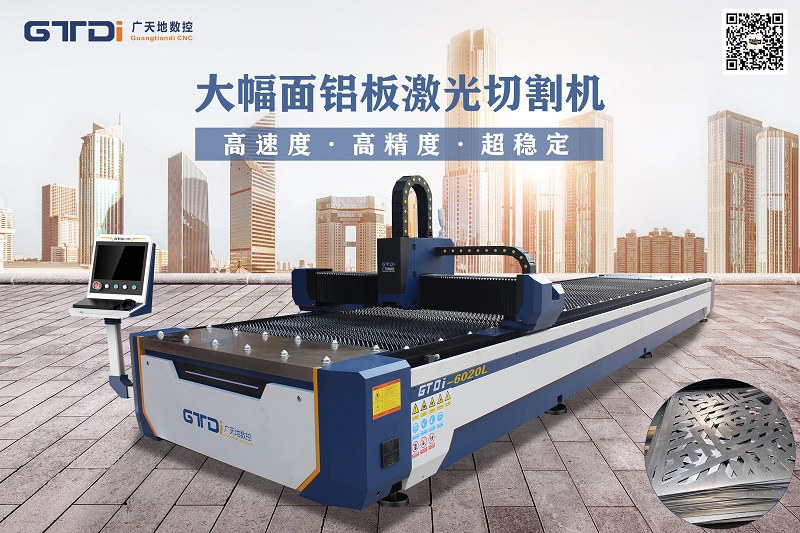 为什么mgm1888美高梅数控金属铝材雕刻机越来越受欢迎