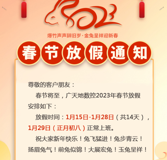 美高梅mgm1888-莱赛激光与万骏光电投资合作协议成功签约